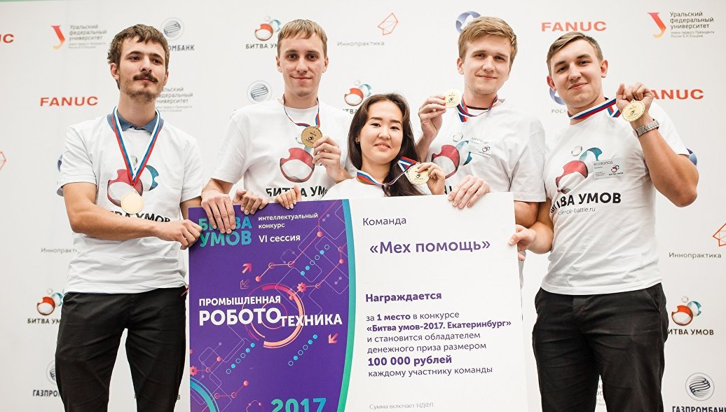 Информация по конкурсам екатеринбург Информация по конкурсам екатеринбург