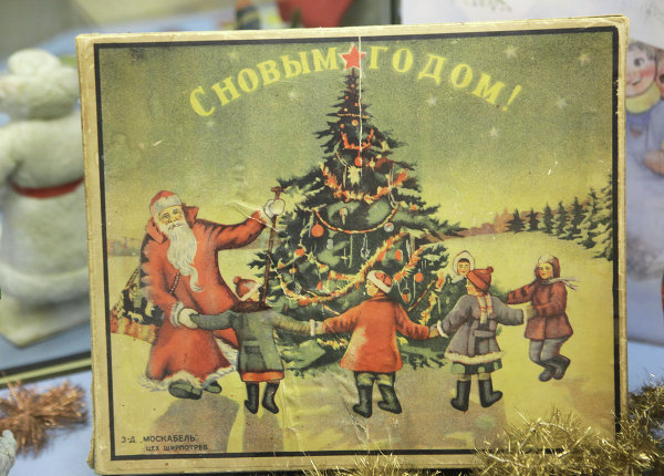Стих бог помочь Стих бог помочь