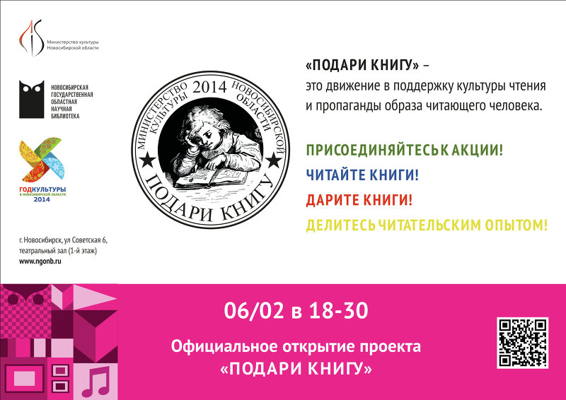 Письмо чтобы подарили книги Письмо чтобы подарили книги
