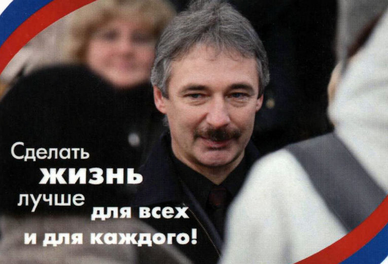 Двадцатилетняя история думы Томской области в календариках Двадцатилетняя история думы Томской области в календариках