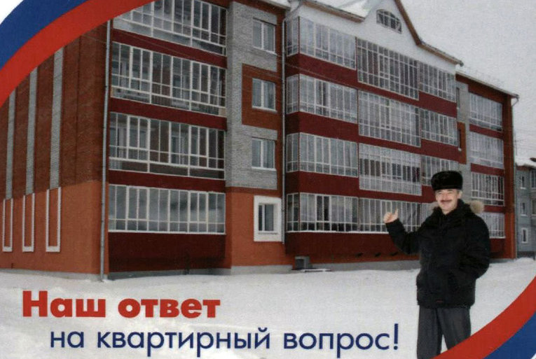 Двадцатилетняя история думы Томской области в календариках Двадцатилетняя история думы Томской области в календариках