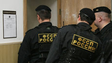 Во время слушания дела Басманном суде. Архивное фото Во время слушания дела Басманном суде. Архивное фото