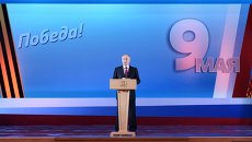 В.Путин на торжественном приеме по случаю Дня Победы В.Путин на торжественном приеме по случаю Дня Победы