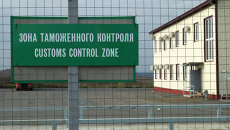 Зона таможенного контроля на российско-украинской границе. Архивное фото Зона таможенного контроля на российско-украинской границе. Архивное фото