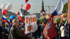 Первомайская демонстрация профсоюзов на Красной площади Первомайская демонстрация профсоюзов на Красной площади
