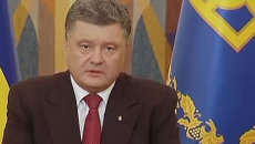 Порошенко объяснил, почему не продлил перемирие на Украине Порошенко объяснил, почему не продлил перемирие на Украине