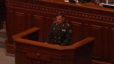 Верховная Рада назначила нового министра обороны Украины. Кадры голосования Верховная Рада назначила нового министра обороны Украины. Кадры голосования