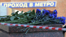 Цветы на месте трагедии в московском метро. Архивное фото Цветы на месте трагедии в московском метро. Архивное фото