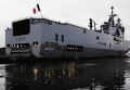 Французский военный корабль-вертолетоносец класса Мистраль в Санкт-Петербурге Французский военный корабль-вертолетоносец класса Мистраль в Санкт-Петербурге