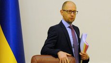 Премьер-министр Украины Арсений Яценюк. Архивное фото Премьер-министр Украины Арсений Яценюк. Архивное фото