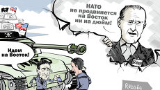 НАТО: вперед на Восток! НАТО: вперед на Восток!