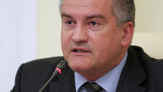 Глава правительства Республики Крым Сергей Аксенов. Архивное фото Глава правительства Республики Крым Сергей Аксенов. Архивное фото