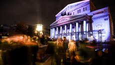 Здание Государственного Академического Большого театра, архивное фото Здание Государственного Академического Большого театра, архивное фото