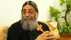 Первоиерарх Коптской православной церкви патриарх Александрийский и всей Африки Феодор (Тавадрос) II Первоиерарх Коптской православной церкви патриарх Александрийский и всей Африки Феодор (Тавадрос) II