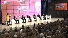 Зиновьевские чтения: Русская трагедия и русская мечта. Часть 1 Зиновьевские чтения: Русская трагедия и русская мечта. Часть 1