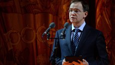 Министр культуры РФ Владимир Мединский. Архивное фото Министр культуры РФ Владимир Мединский. Архивное фото
