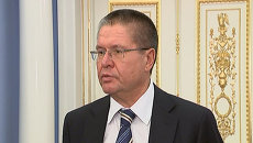 Глава Минэкономразвития о мерах по стабилизации внутреннего валютного рынка Глава Минэкономразвития о мерах по стабилизации внутреннего валютного рынка