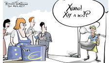 Ненасытная Украина Ненасытная Украина