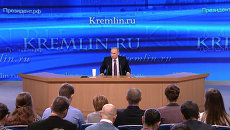 LIVE: Большая пресс-конференция президента РФ Владимира Путина LIVE: Большая пресс-конференция президента РФ Владимира Путина