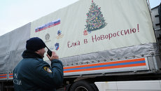 Десятый российский гуманитарный конвой для Донбасса формируется в Ростовской области Десятый российский гуманитарный конвой для Донбасса формируется в Ростовской области