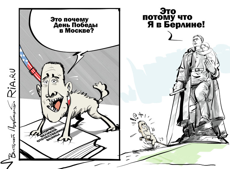 День победы День победы