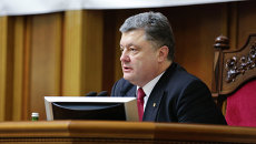 Президент Украины Петр Порошенко, архивное фото Президент Украины Петр Порошенко, архивное фото