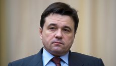 Губернатор Московской области Андрей Воробьев. Архивное фото Губернатор Московской области Андрей Воробьев. Архивное фото