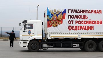 Очередная колонна МЧС России с гуманитарной помощью для жителей Донбасса. Архивное фото Очередная колонна МЧС России с гуманитарной помощью для жителей Донбасса. Архивное фото
