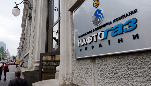 Вывеска НАК Нафтогаз Украины на административном здании в Киеве. Архивное