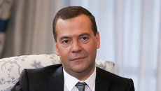 Премьер-министр РФ Д.Медведев. Архивное фото Премьер-министр РФ Д.Медведев. Архивное фото