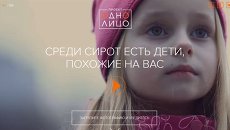 Страница сайта Одно лицо Страница сайта Одно лицо