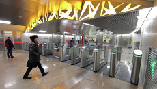 Новая станция Московского метрополитена Тропарево Новая станция Московского метрополитена Тропарево