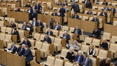 Пленарное заседание Госдумы РФ Пленарное заседание Госдумы РФ