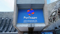 Вывеска Русгидро на Саяно-Шушенской ГЭС. Архивное фото Вывеска Русгидро на Саяно-Шушенской ГЭС. Архивное фото