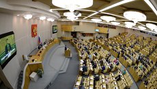 Пленарное заседание Госдумы РФ. Архивное фото Пленарное заседание Госдумы РФ. Архивное фото