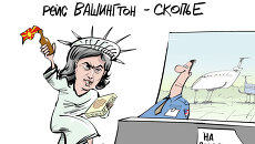 Македонию поджигай! Македонию поджигай!