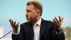 Первый заместитель председателя правительства РФ Игорь Шувалов. Архивное фото Первый заместитель председателя правительства РФ Игорь Шувалов. Архивное фото