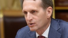 Председатель Государственной Думы РФ Сергей Нарышкин. Архивное фото Председатель Государственной Думы РФ Сергей Нарышкин. Архивное фото