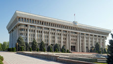 Здание парламента в Бишкеке. Киргизия. Архивное фото Здание парламента в Бишкеке. Киргизия. Архивное фото