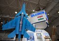 Международный военно-морской салон в Санкт-Петербурге Международный военно-морской салон в Санкт-Петербурге