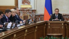 Председатель правительства РФ Дмитрий Медведев проводит заседание кабинета министров РФ в Доме правительства РФ. Архивное фото Председатель правительства РФ Дмитрий Медведев проводит заседание кабинета министров РФ в Доме правительства РФ. Архивное фото