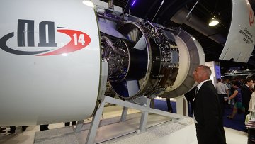 Рогозин: двигатель на базе ПД-14 улучшит эффективность российских лайнеров