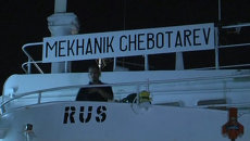 Кадры с российским танкером Механик Чеботарев, задержанным ВМС Ливии Кадры с российским танкером Механик Чеботарев, задержанным ВМС Ливии