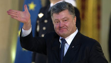 Президент Украины Петр Порошенко. Архивное фото Президент Украины Петр Порошенко. Архивное фото