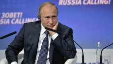 Президент РФ В.Путин посетил форум ВТБ Капитал Россия зовет! Президент РФ В.Путин посетил форум ВТБ Капитал Россия зовет!