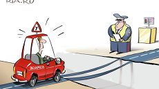 С правами по жизни С правами по жизни
