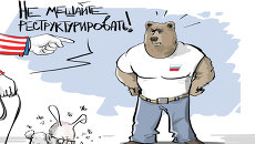 Толкователи законов Толкователи законов