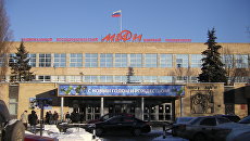 Вид на главный корпус и центральную проходную НИЯУ МИФИ. Архивное фото Вид на главный корпус и центральную проходную НИЯУ МИФИ. Архивное фото
