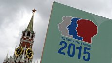 Логотип Московского фестиваля Книги России на Красной площади Логотип Московского фестиваля Книги России на Красной площади