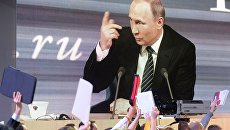 Одиннадцатая ежегодная большая пресс-конференция президента России Владимира Путина Одиннадцатая ежегодная большая пресс-конференция президента России Владимира Путина